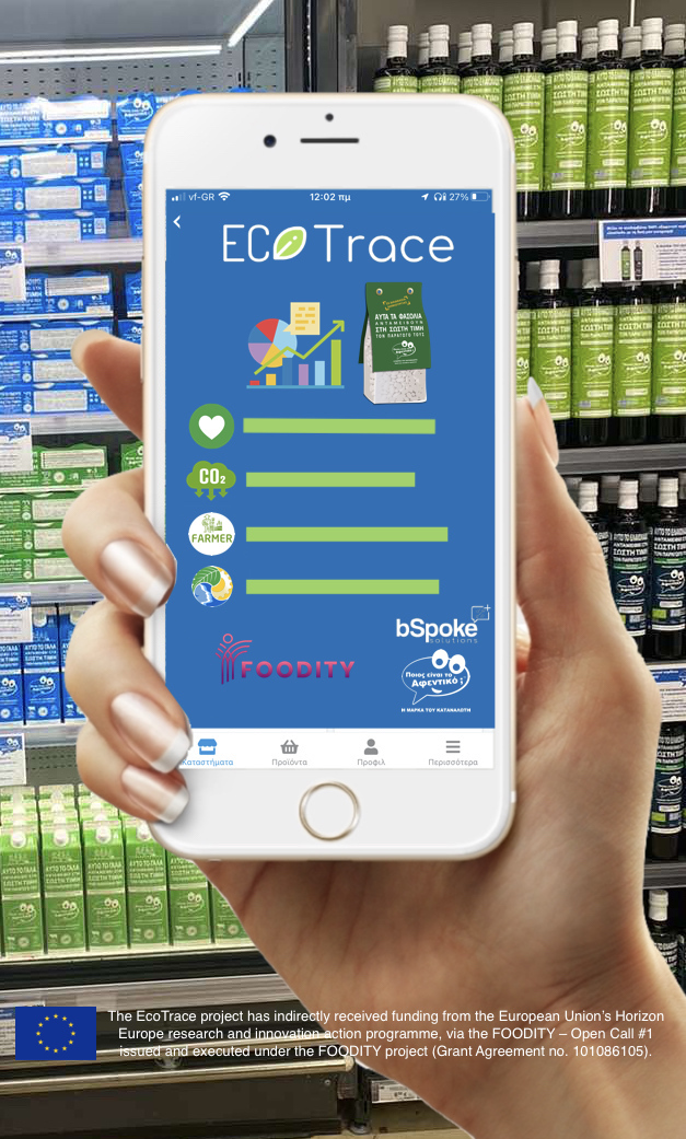 FOODITY EcoTrace 1