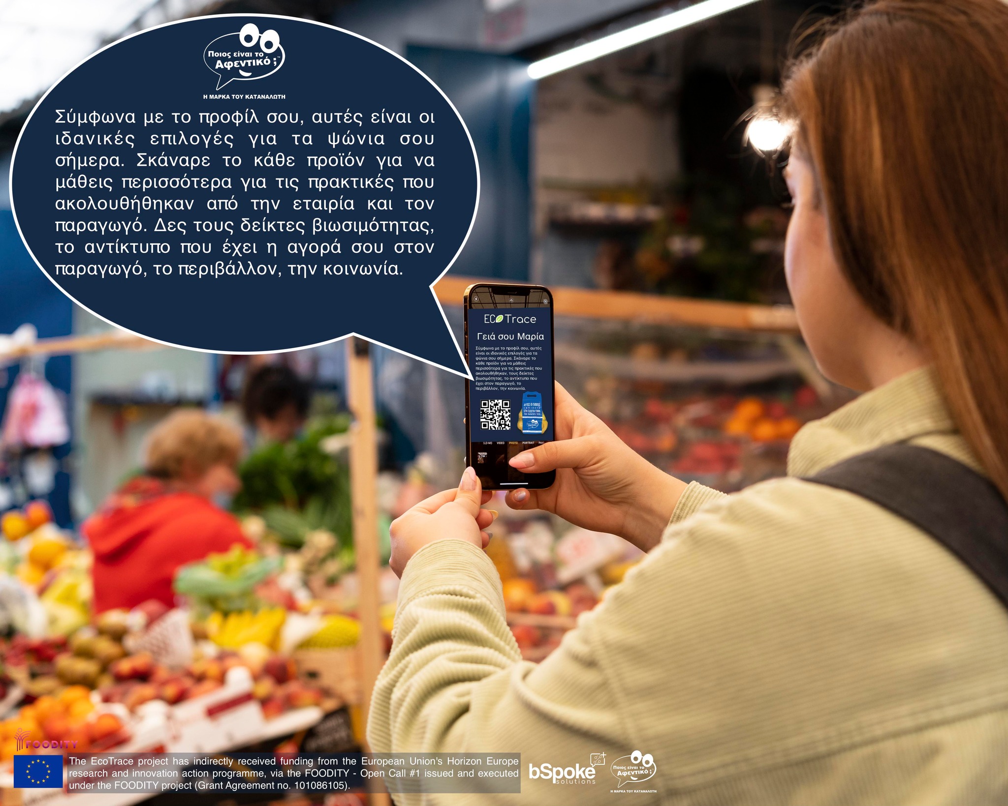 FOODITY EcoTrace 3